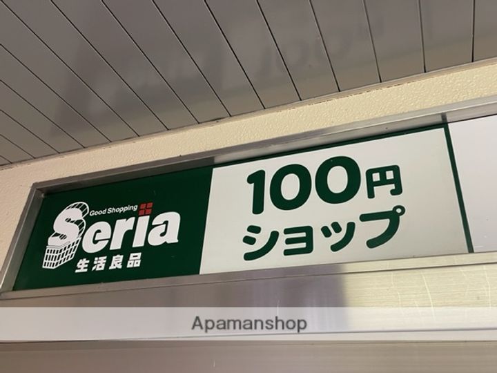 パールハイムⅠ101の周辺