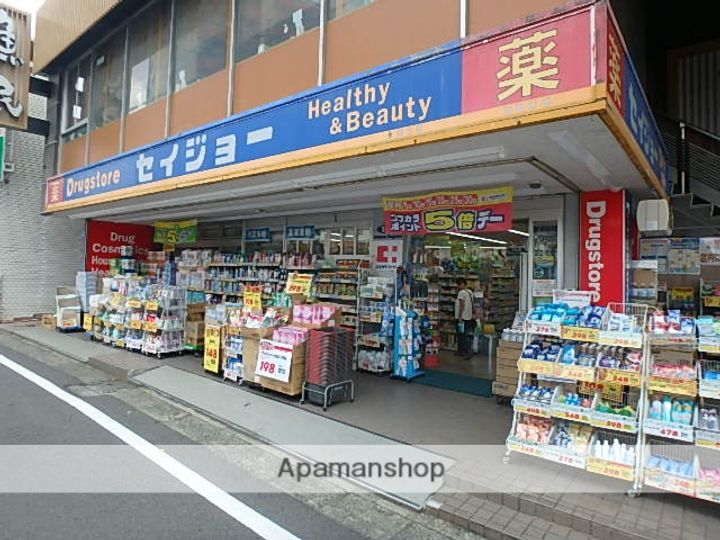 グリーンハイツ麻生(孝友第6ビル)305の周辺