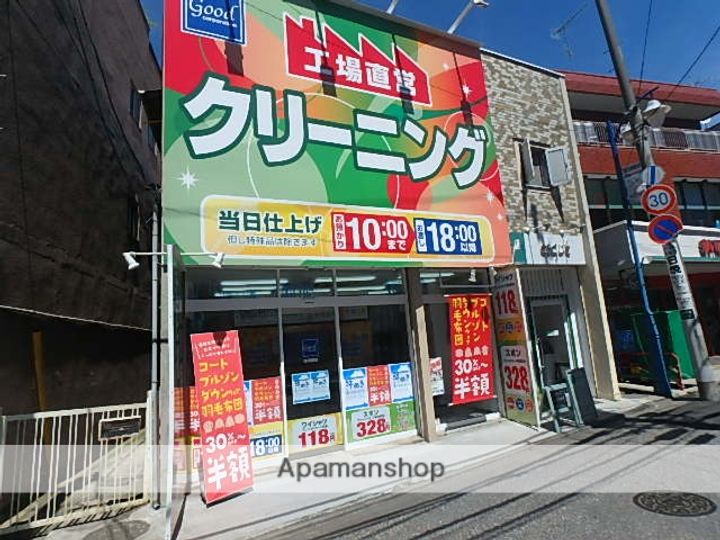 シルキーハイツの周辺