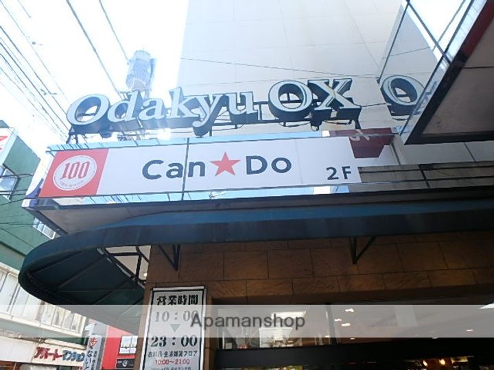 ラ・ソワレの周辺