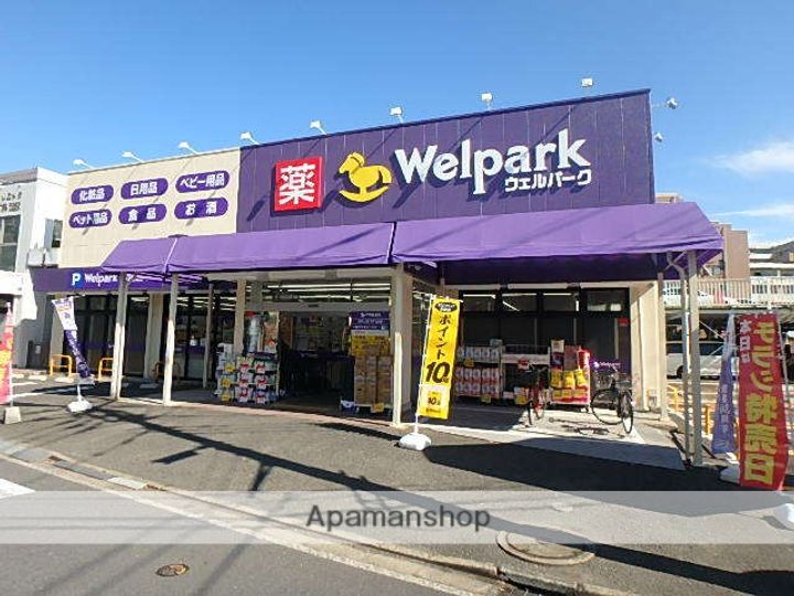 ロイヤルパーク多摩川の周辺