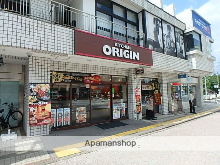 大一ハウスの周辺