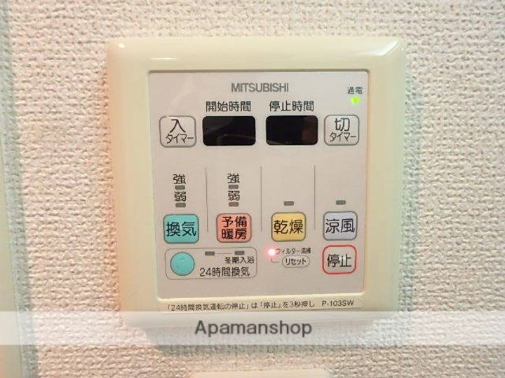 インシーズン向ヶ丘の内装