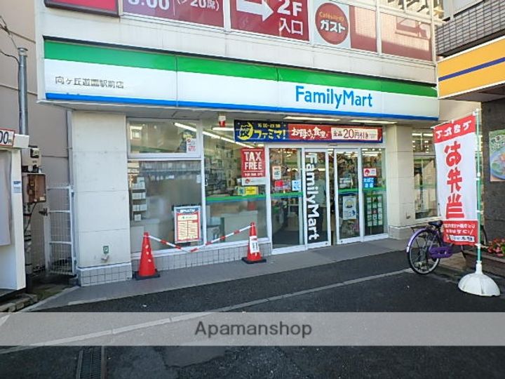 インシーズン向ヶ丘の周辺