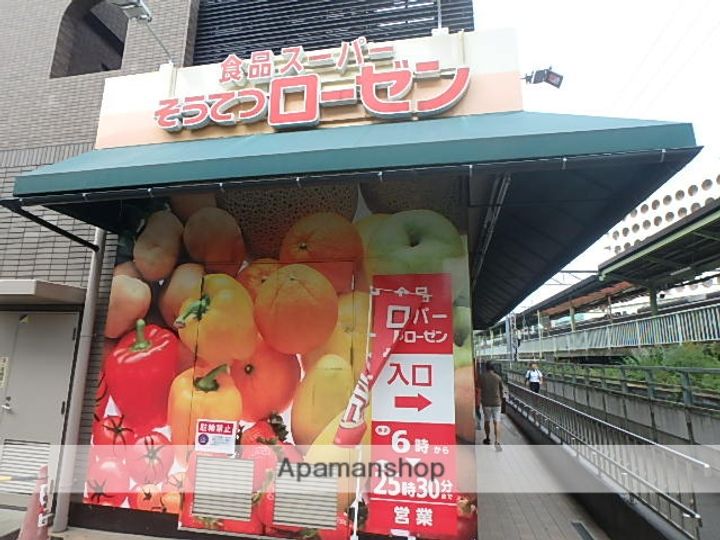 スターダスト日光台A棟303の周辺