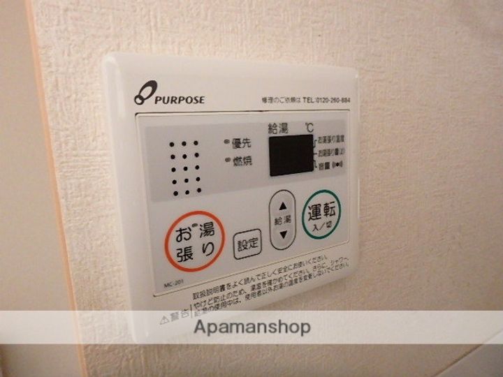 スターダスト日光台A棟303の内装