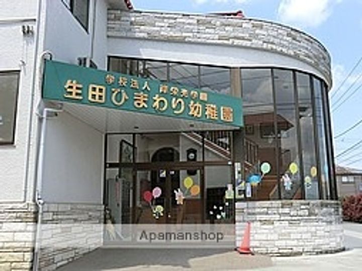 メゾン井田の周辺