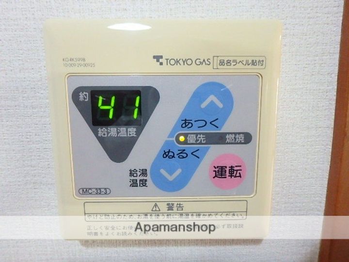 YURIGAOKA PLACE301の内装