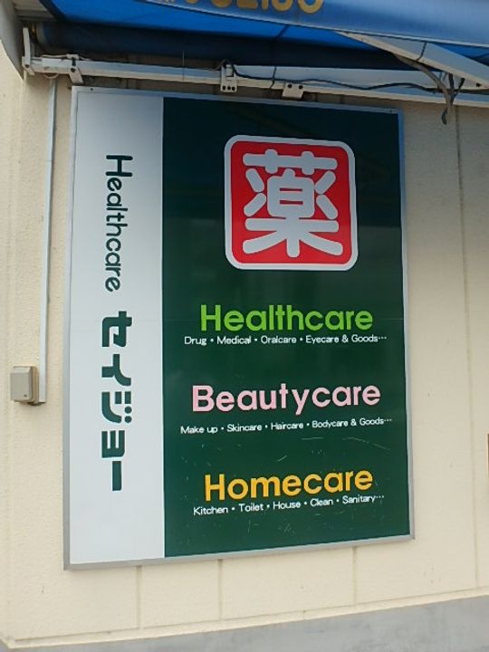 ラ・テール ドゥの周辺