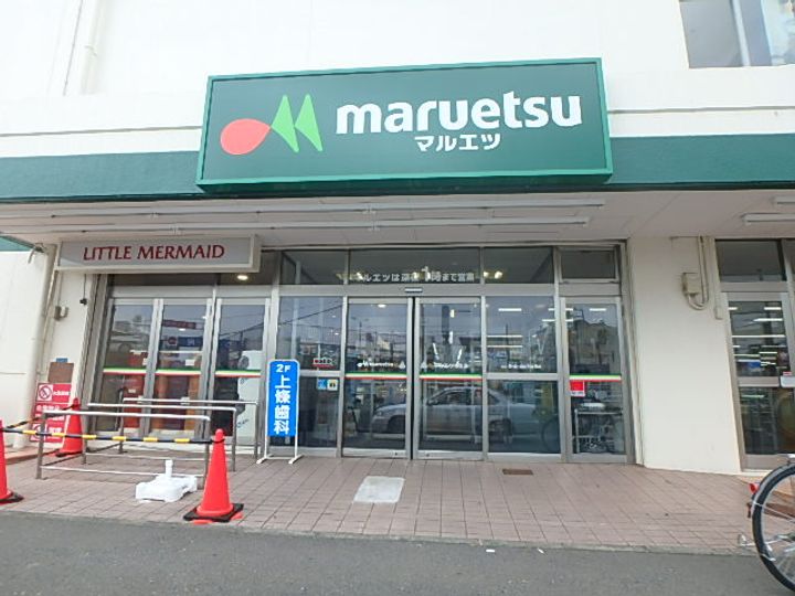 エスポワールの周辺