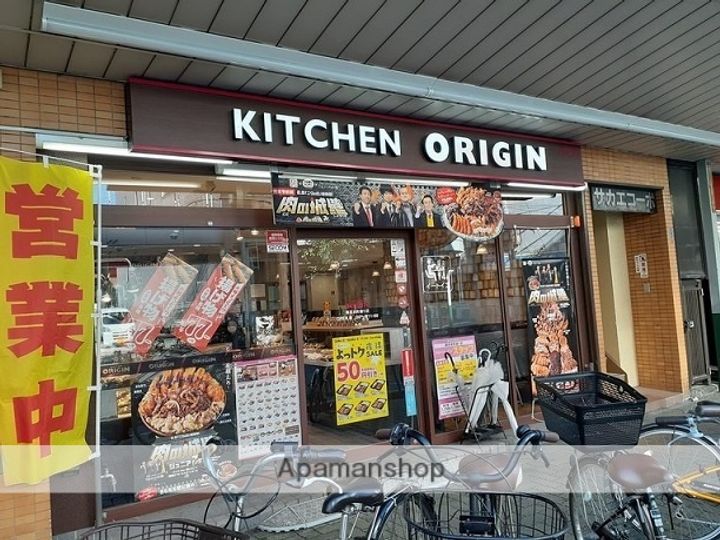 富士見荘202の周辺