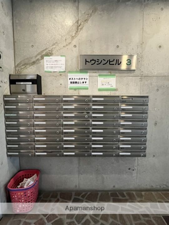 トウシンビル3305の外観