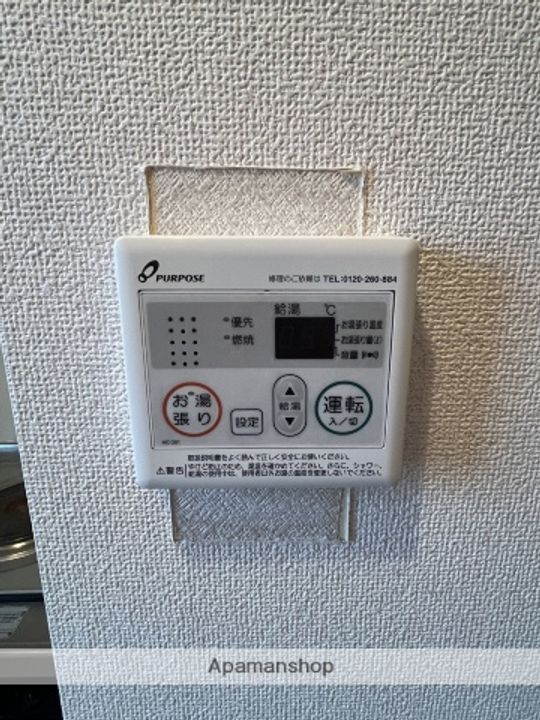 ローヤルヒルズのその他画像