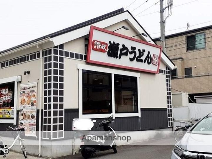 ローヤルヒルズの周辺