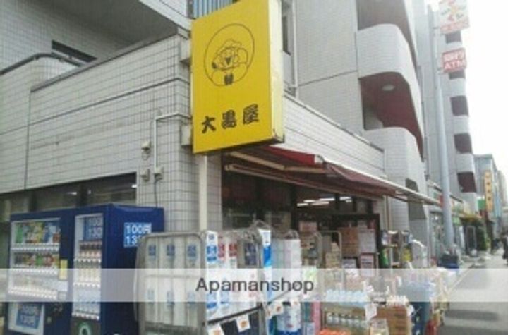 ローヤルヒルズの周辺