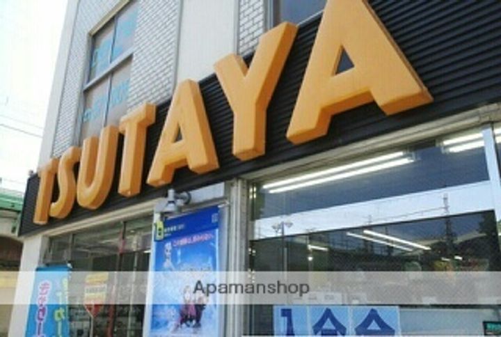 メゾンブランシュの周辺