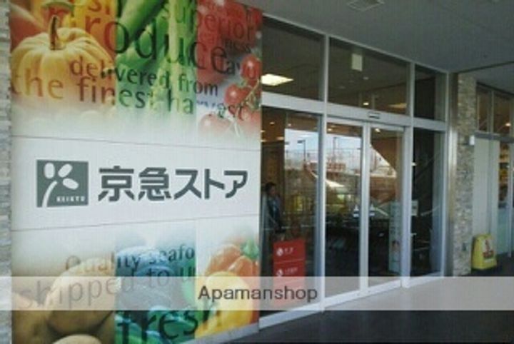 Αメゾンの周辺