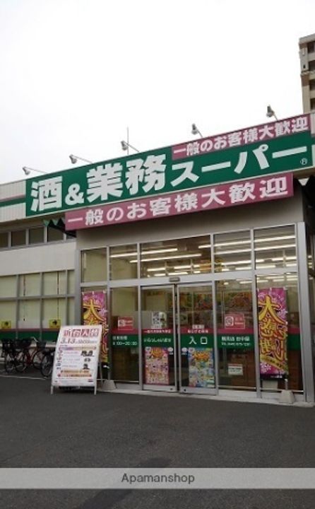 青木ビルの周辺