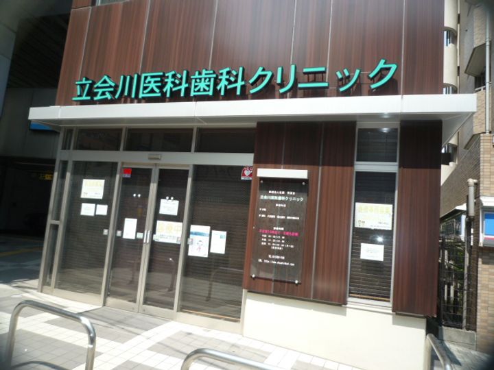 東京都品川区南大井3丁目の賃貸マンションの周辺