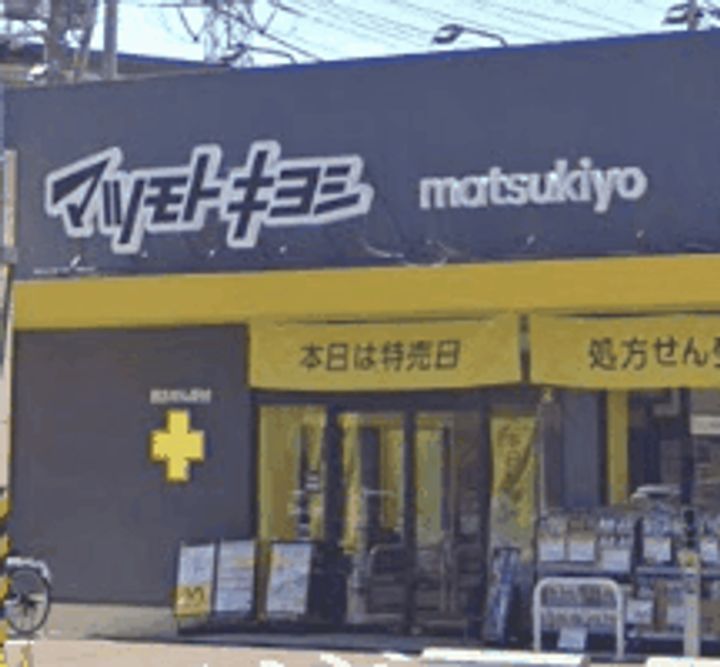 ヴィートヒュースの周辺