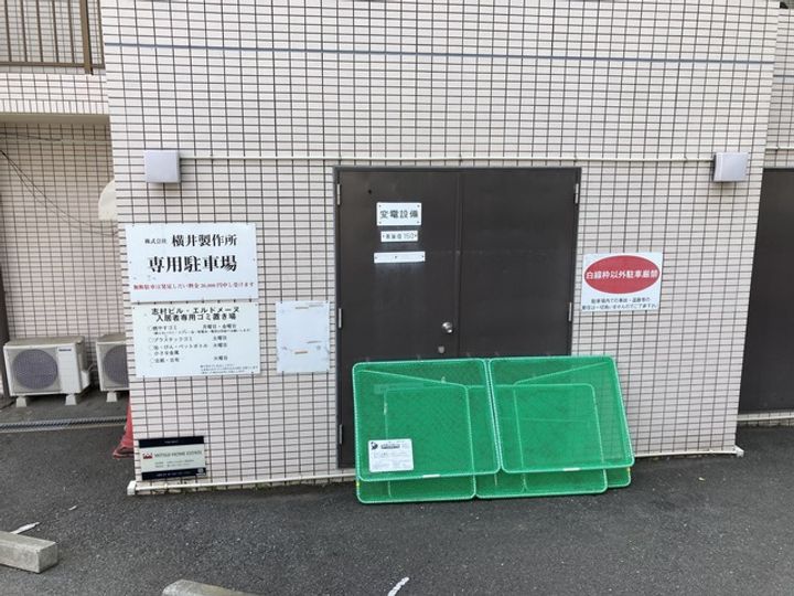 エルドメーヌ志村のその他画像