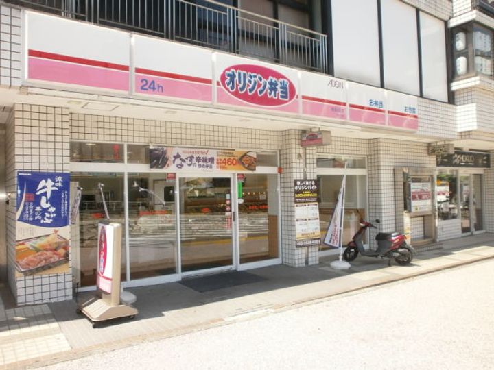 ウイング百合ヶ丘Ⅱの周辺