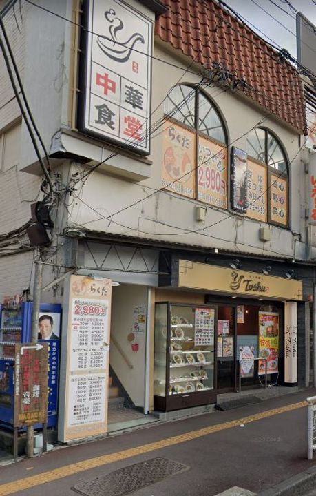 ウイング百合ヶ丘Ⅱの周辺