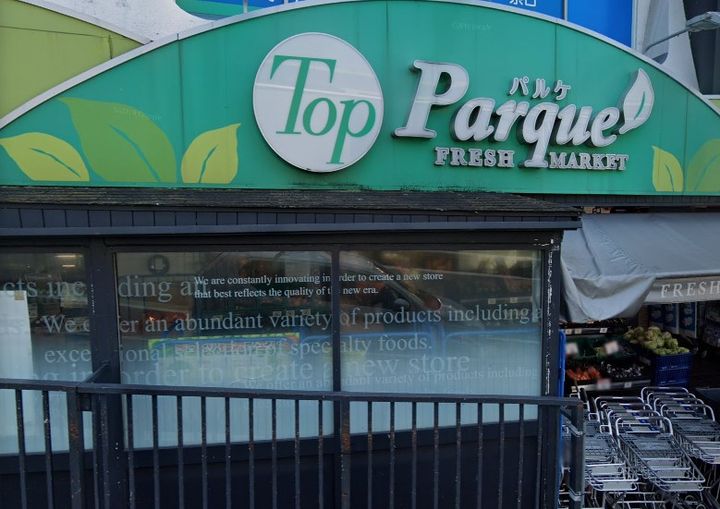 神奈川県横浜市中区本牧間門(一戸建)の賃貸物件戸建ての周辺