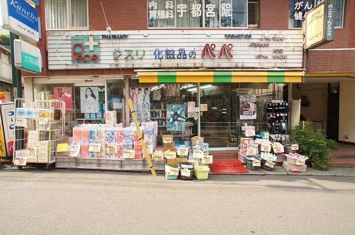 神奈川県横浜市中区本牧間門(一戸建)の賃貸物件戸建ての周辺