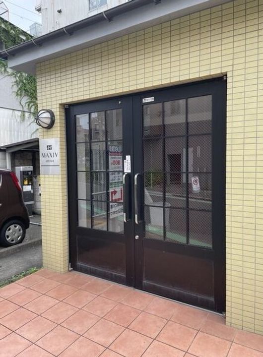 MAXIV日吉のその他画像