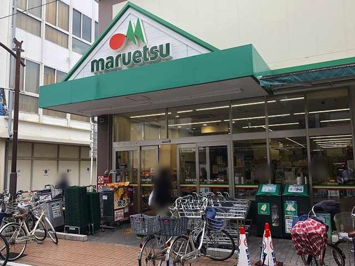 コスモハイム元住吉の周辺