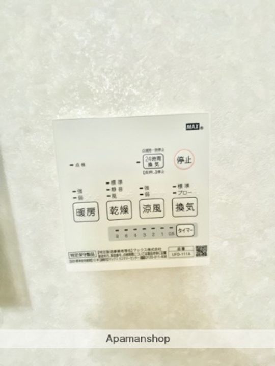 SUN LAGOON今宿町のその他画像