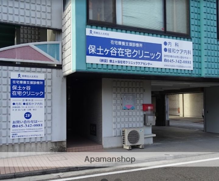 月見台ハイツの周辺