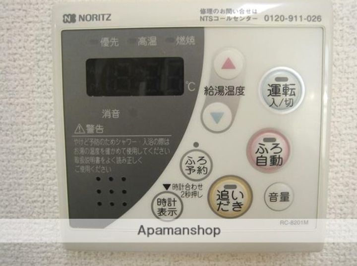 リヴェールメゾン御園のその他画像