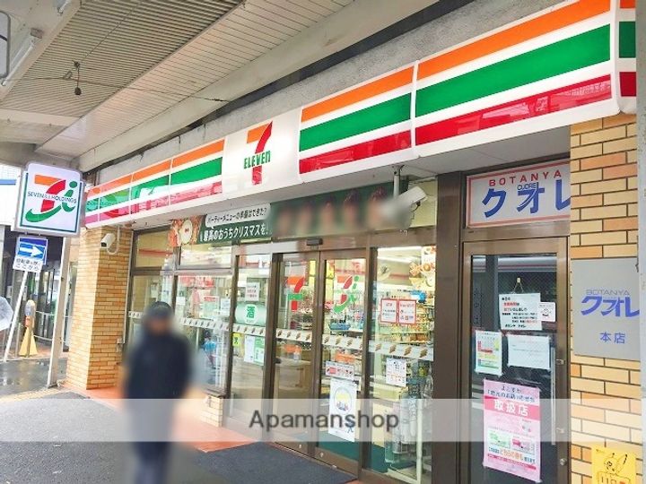 レグルスの周辺