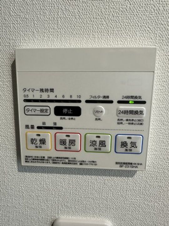 ベイルーム川崎大師公園のその他画像