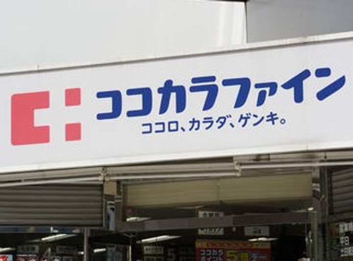 ベイルーム川崎大師公園の周辺