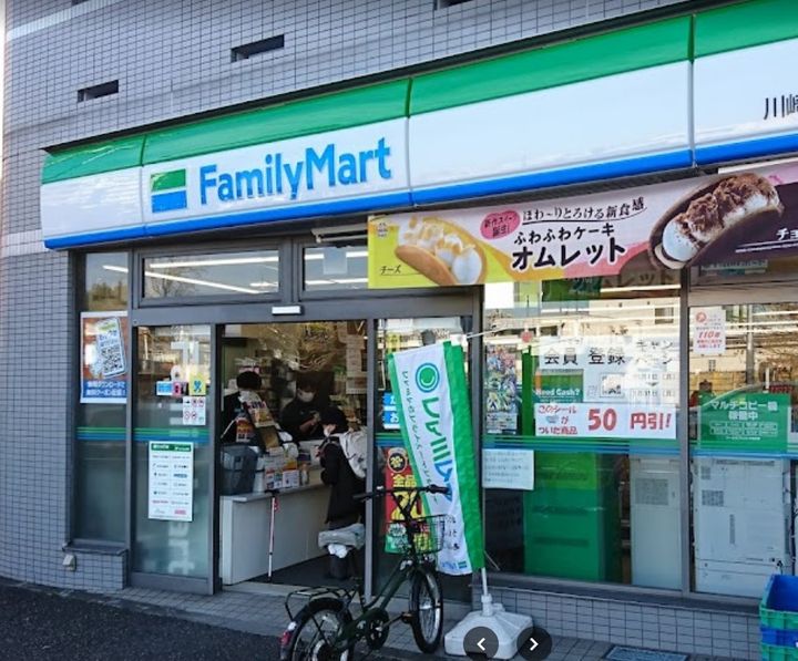 ベイルーム川崎大師公園の周辺