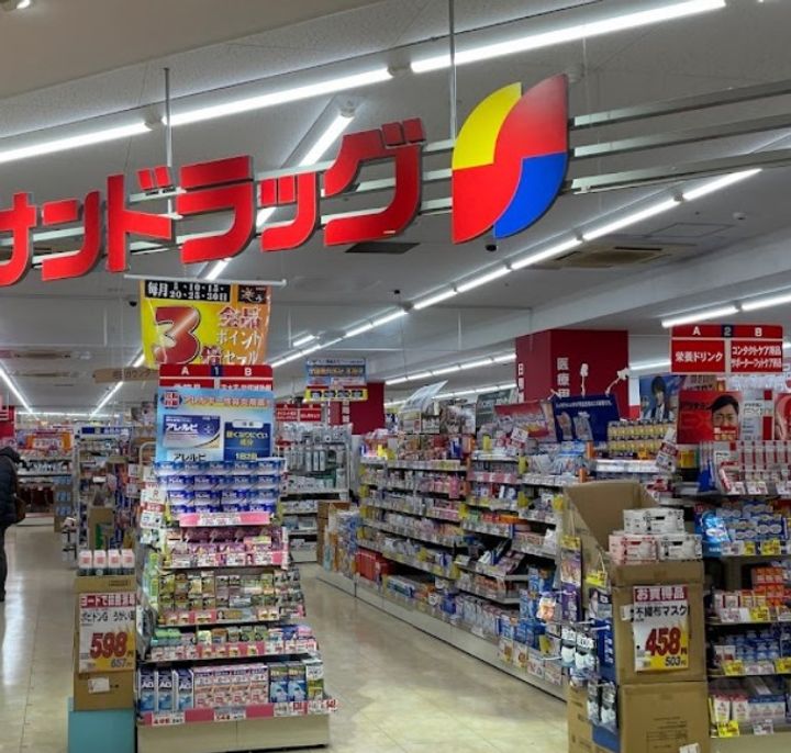 アレーナスMの周辺