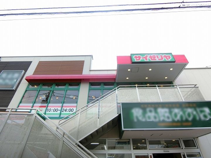 SKEY RESIDENCE塚越(スカイエレジデンスツカゴシ)の周辺