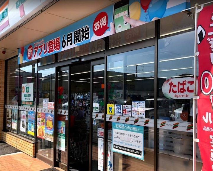 レオパレスファルケの周辺