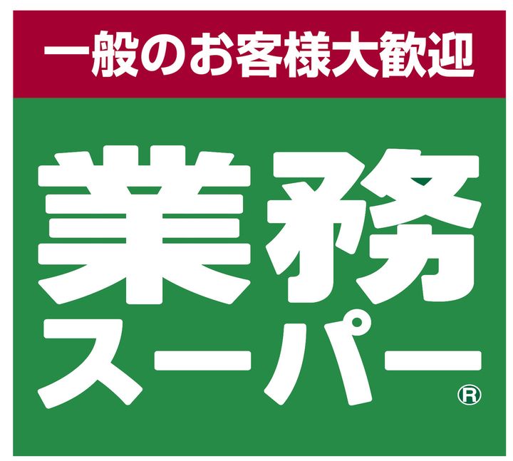 レオパレス楠の周辺