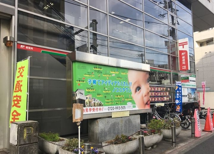 レオパレス戸塚踊場の周辺