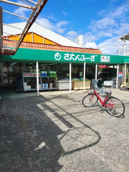 サンライズの周辺