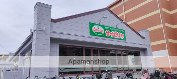 ウィンベル綱島の周辺