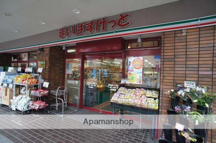 ウィンベル綱島の周辺