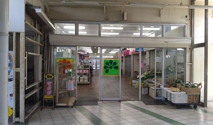 アムールハルⅠの周辺