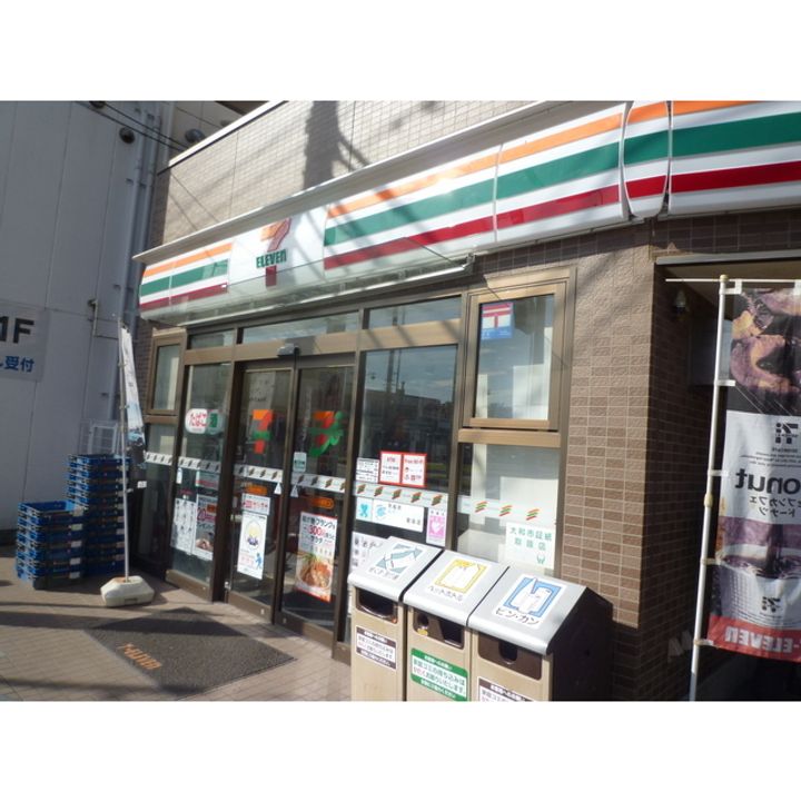 アムールハルⅠの周辺
