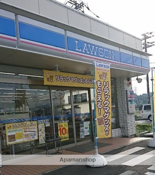 シャロン本厚木の周辺