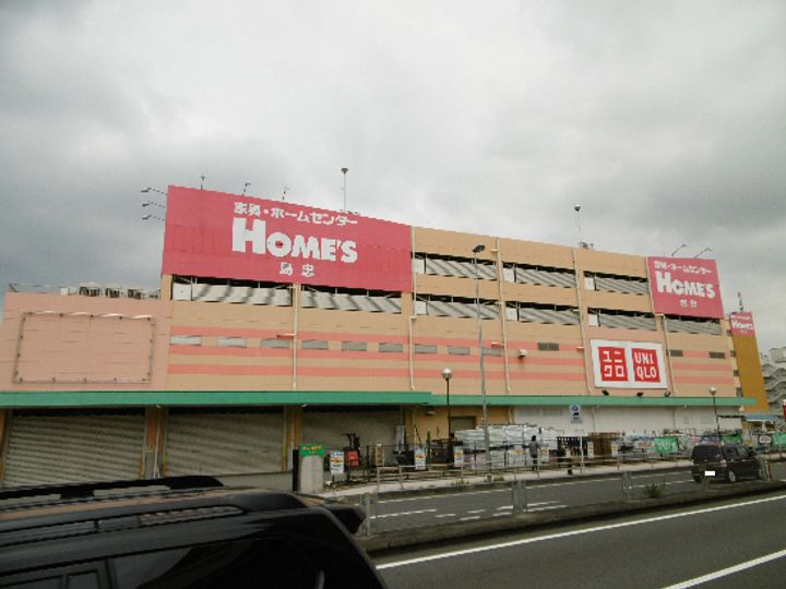 ミドル東大沼II0207の周辺